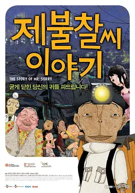 夜夜橹橹网站